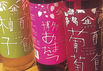 飲用酢