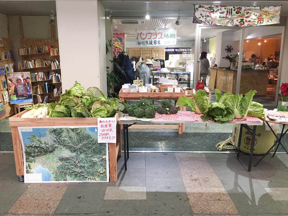 新鮮な野菜も販売